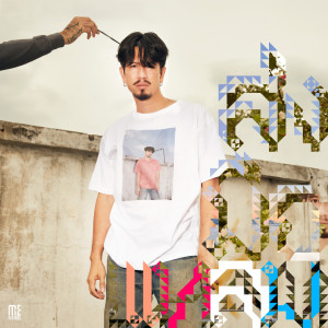 อัลบัม ส่งมือ - Single ศิลปิน Lham