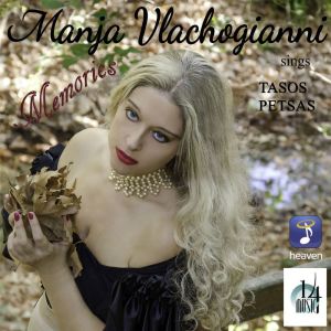 ดาวน์โหลดและฟังเพลง Memories พร้อมเนื้อเพลงจาก Manja Vlachogianni