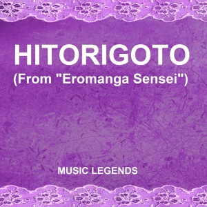 Hitorigoto (From "Eromanga Sensei")