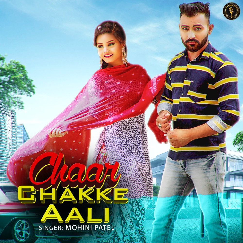 Chaar Chakke Aali