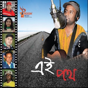 收聽Arijit的Brishti Bheja歌詞歌曲