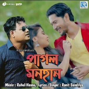 Listen to Pagal Manhan song with lyrics from Ronit Sandilya