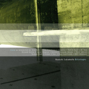 ดาวน์โหลดและฟังเพลง undercooled (Alva Noto remodel) (Alva Noto Remodel) พร้อมเนื้อเพลงจาก Ryuichi Sakamoto