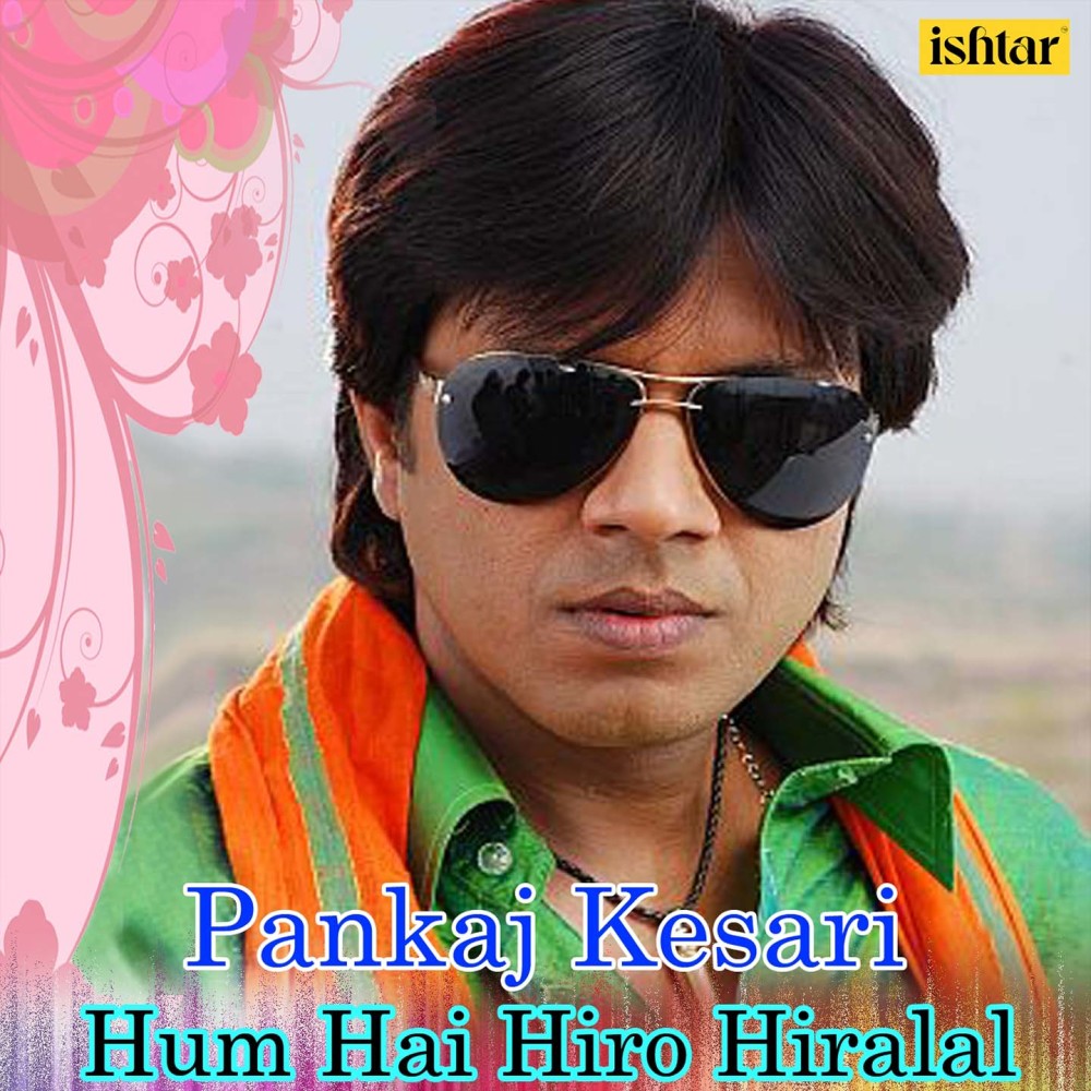 Aaj Akhiyon Se (From "Baklol Dulha")