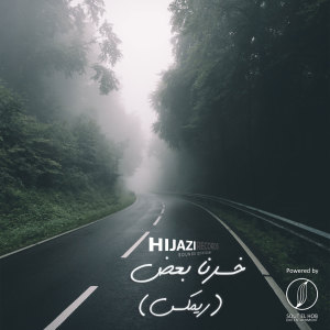 Listen to Khserna Baad (Remix) song with lyrics from DJ Hijazi
