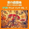 default album img