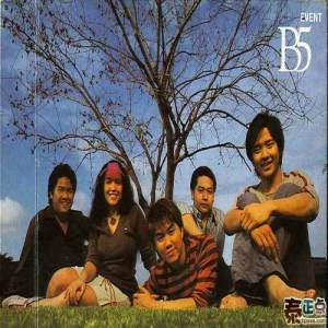 ดาวน์โหลดและฟังเพลง ตัดสินใจ (Album Version) พร้อมเนื้อเพลงจาก B5