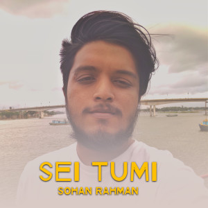 ดาวน์โหลดและฟังเพลง Sei Tumi พร้อมเนื้อเพลงจาก Sohan Rahman