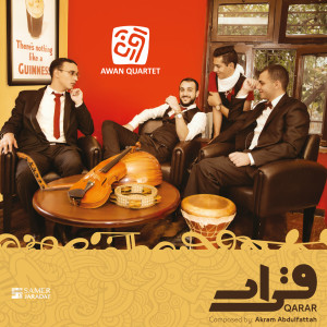 ดาวน์โหลดและฟังเพลง Nahawand พร้อมเนื้อเพลงจาก Qarar