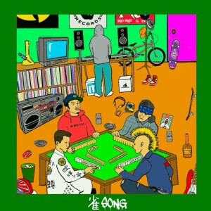 default playlist img