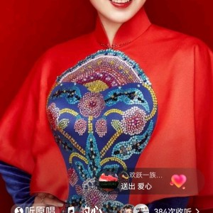 Listen to 花轿里的人 (cover: 火神) (完整版) song with lyrics from 灿烂如我