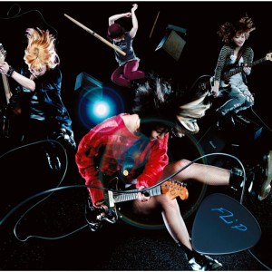 ดาวน์โหลดและฟังเพลง wonderland (Instrumental) พร้อมเนื้อเพลงจาก FLiP