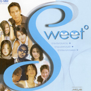 收聽บัวชมพู ฟอร์ด的ดอกไม้ในใจเธอ歌詞歌曲