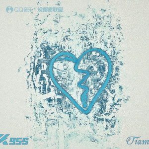 Album 有刀快跑！ from Tiam