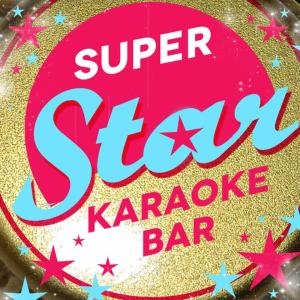 ดาวน์โหลดและฟังเพลง Help Me Lose My Mind (Originally Performed by Disclosure) [Karaoke Version] พร้อมเนื้อเพลงจาก Karaoke Nation