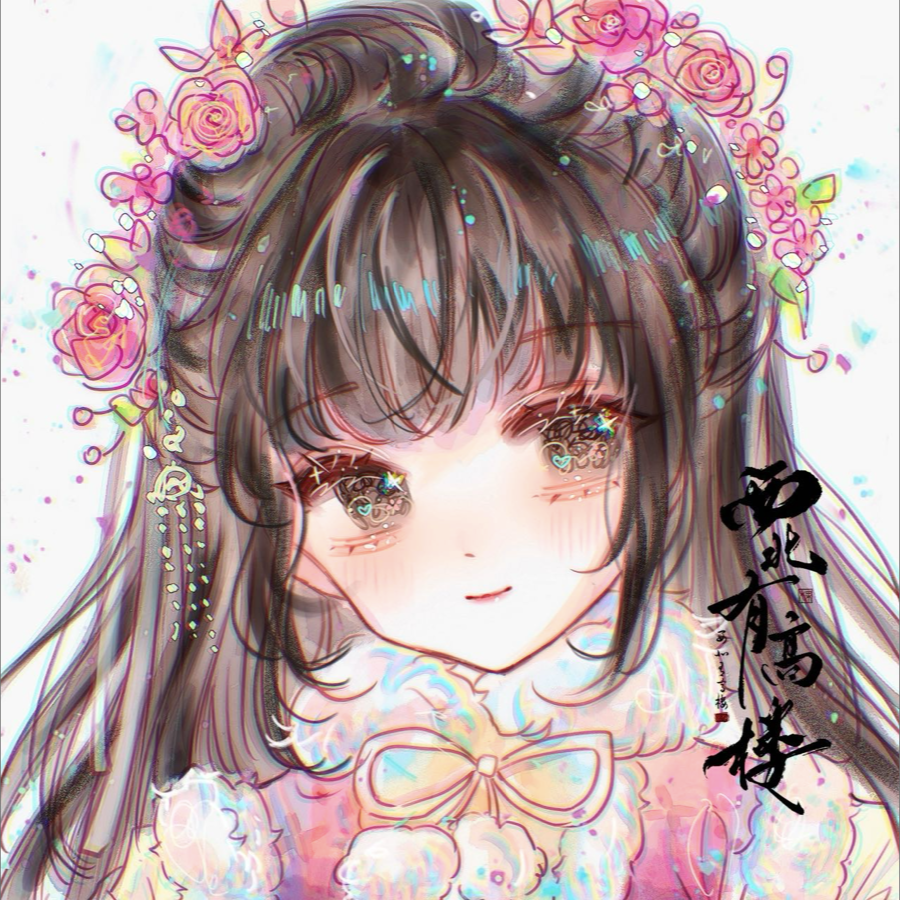 西北有高楼