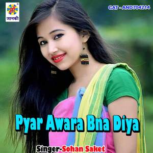 Listen to Pyar Awara Bna Diya song with lyrics from Sohan Saket