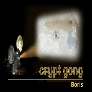 Boris的專輯Crypt Gong