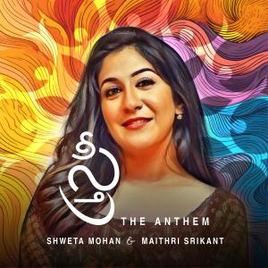 Shweta Mohan的專輯Sthree (The Anthem) -Telugu