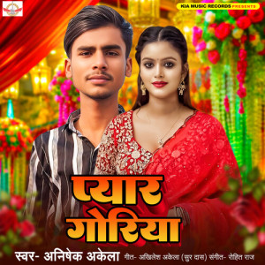 Listen to Pyar Goriya song with lyrics from Anishek Akela