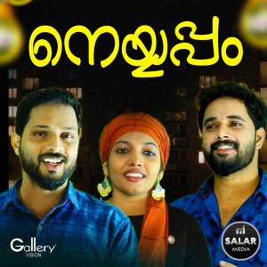 Listen to Adukalayil Adipolibahalam song with lyrics from Sakeer Husain KT