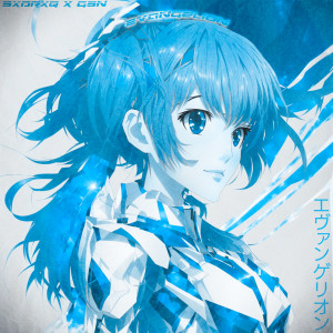 Listen to Evangelion song with lyrics from SXDRXQ