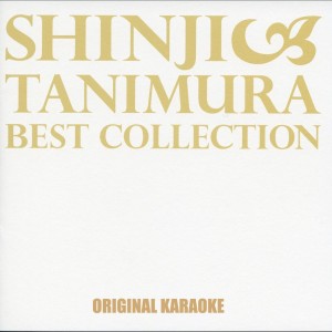谷村新司的专辑Best Collection -Iihi Tabidachi- Original Karaoke