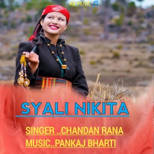 Album Syali Nikita from Chandan Rana
