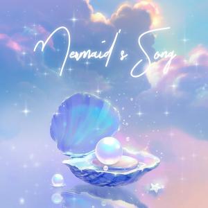 อัลบัม Mermaid's Song (feat. Helios Relaxing Space) ศิลปิน Finn
