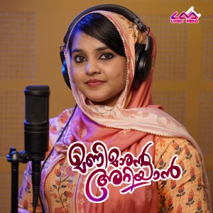 Album Manimaran Ariyan from 