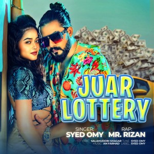 Album Juar Lottery from 