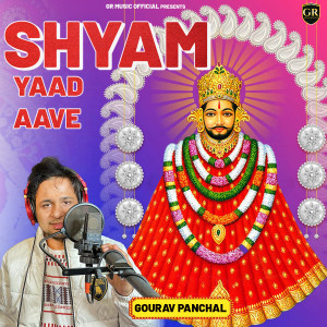 Gourav Panchal的专辑Shyam Yaad Aave