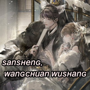 Dengarkan Sansheng 01 lagu dari 英语群星 dengan lirik