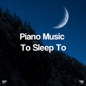 Relaxing Piano Music Consort的專輯!!!" Piano Music To Sleep To "!!!