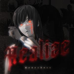 Moneyboss的專輯REALIZE (Explicit)