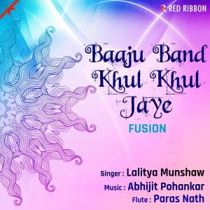 Album Baaju Band Khul Khul Jaye (Fusion) from Abhijit Pohankar