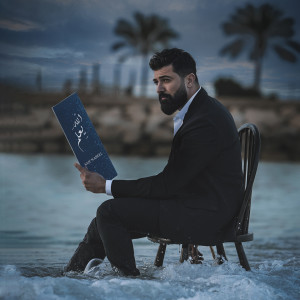 Album Alla Yealam from Saif Nabeel