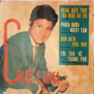 收聽Thanh Vũ的Tôi Trở Về Thành Phố歌詞歌曲