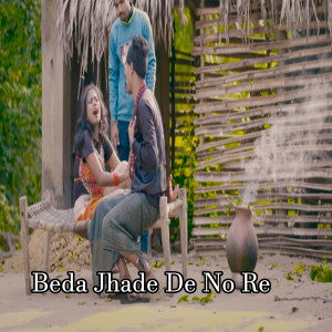 Listen to Beda Jhade De No Re song with lyrics from Balram Gorai
