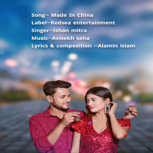 Listen to Made In China song with lyrics from Ishan Mitra