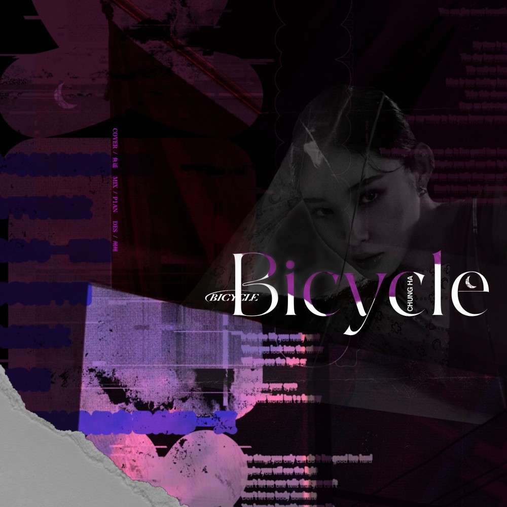 Bicycle (cover: 请夏)