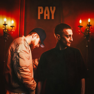 收聽Dawg的PAY (Explicit)歌詞歌曲
