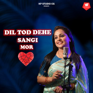 Album Dil Tod Dehe Sangi Mor from Anupama Mishra