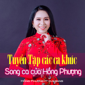 Listen to Trên Dòng Sông Nhỏ song with lyrics from Hồng Phượng