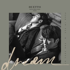 Dengarkan DREAM lagu dari 듀에토 dengan lirik