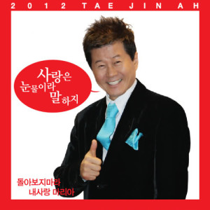 Listen to A song of old couple song with lyrics from 太真儿