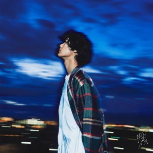 ดาวน์โหลดและฟังเพลง Tokyosanpo พร้อมเนื้อเพลงจาก Eisyu