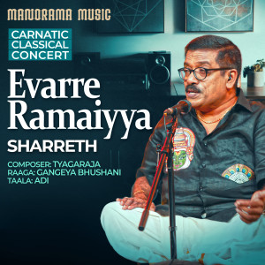 Sharreth的專輯Evarre Ramaiyya