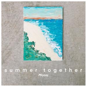 收聽Miyuu的summer together歌詞歌曲
