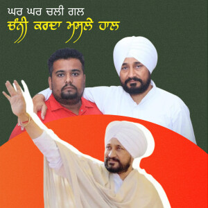 Album Ghar Ghar Vich Chali Gal Channi Karda Masle Hal from 